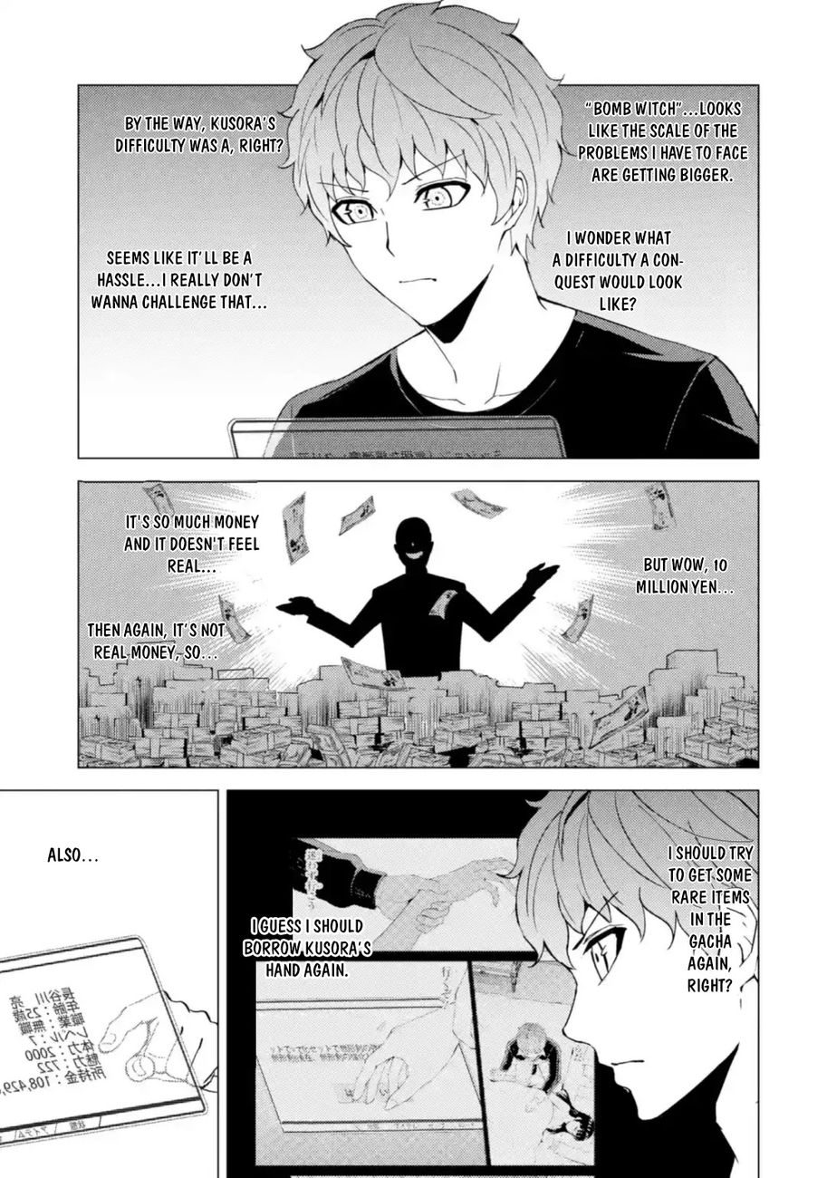 Ore no Genjitsu wa Renai Game?? ka to Omottara Inochigake no Game datta - Chapter 45 Page 4