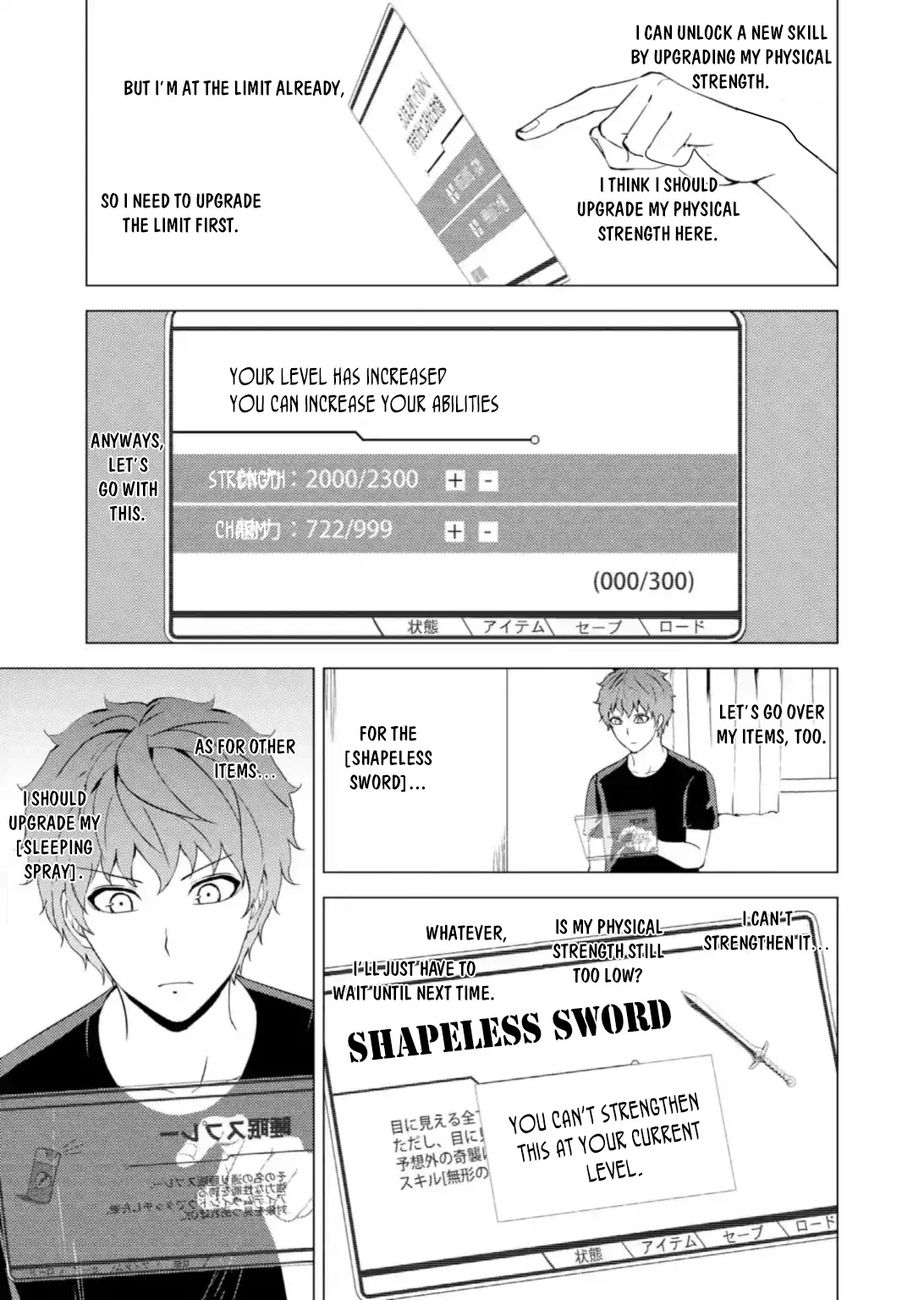 Ore no Genjitsu wa Renai Game?? ka to Omottara Inochigake no Game datta - Chapter 45 Page 8
