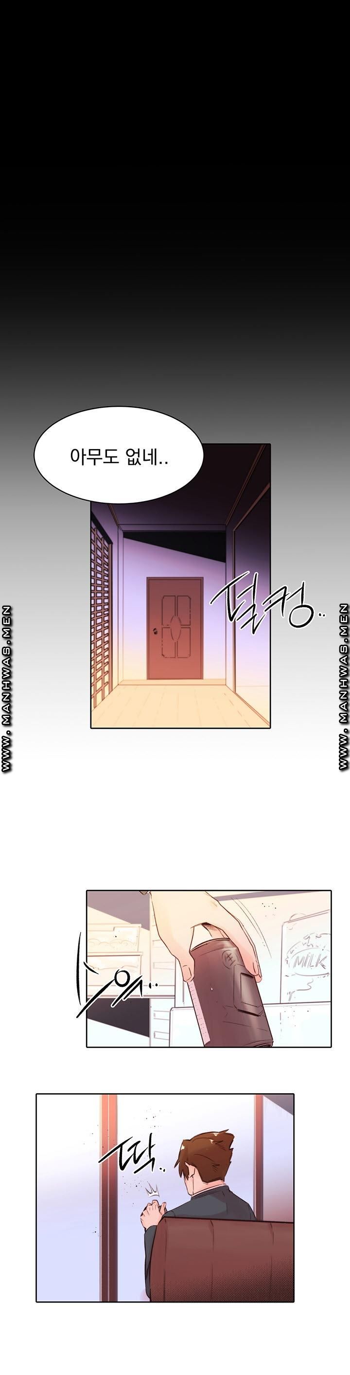 Empty Place Raw - Chapter 38 Page 7