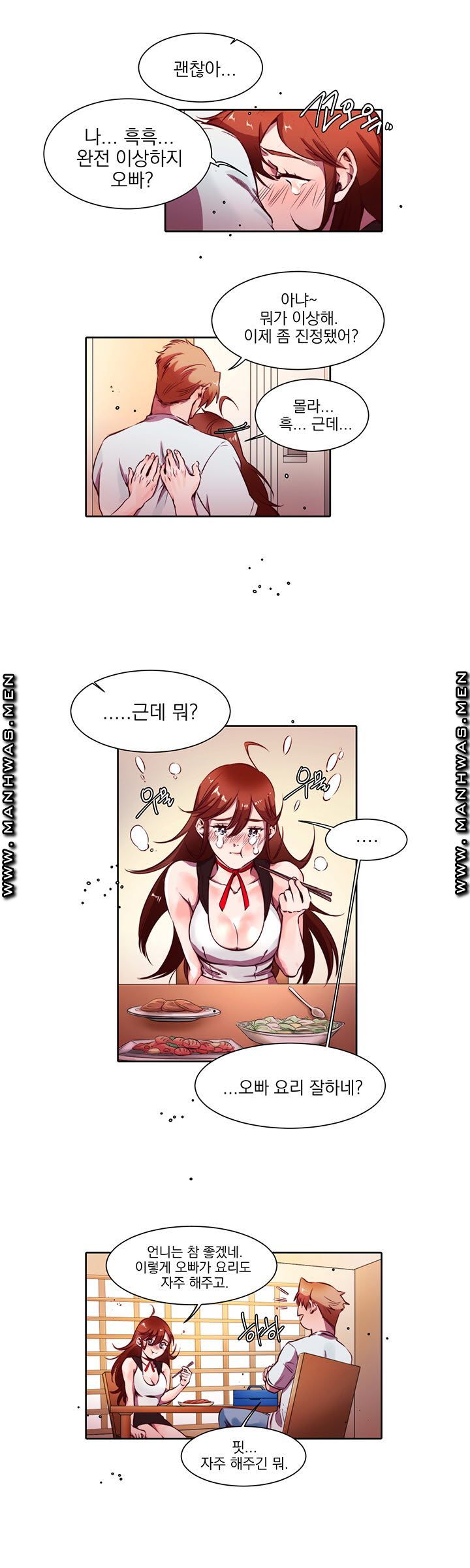 Empty Place Raw - Chapter 4 Page 4
