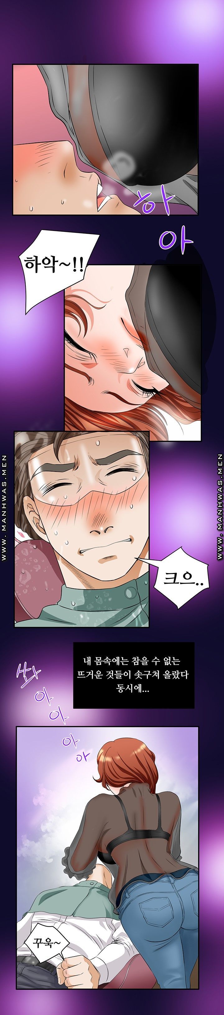 Empty Place Raw - Chapter 59 Page 12