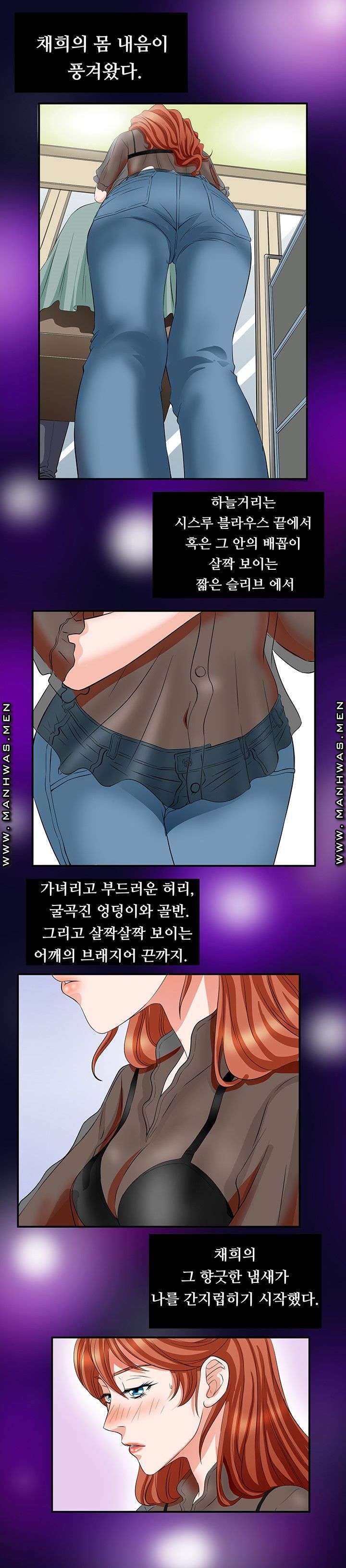 Empty Place Raw - Chapter 59 Page 9