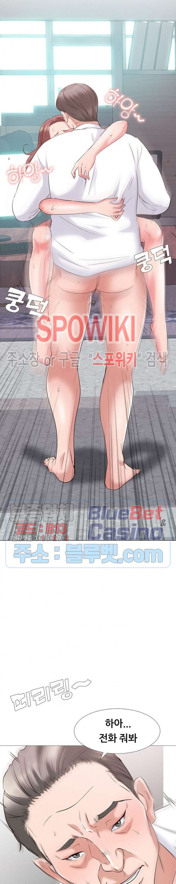 Casting Manhwa Raw - Chapter 1 Page 11
