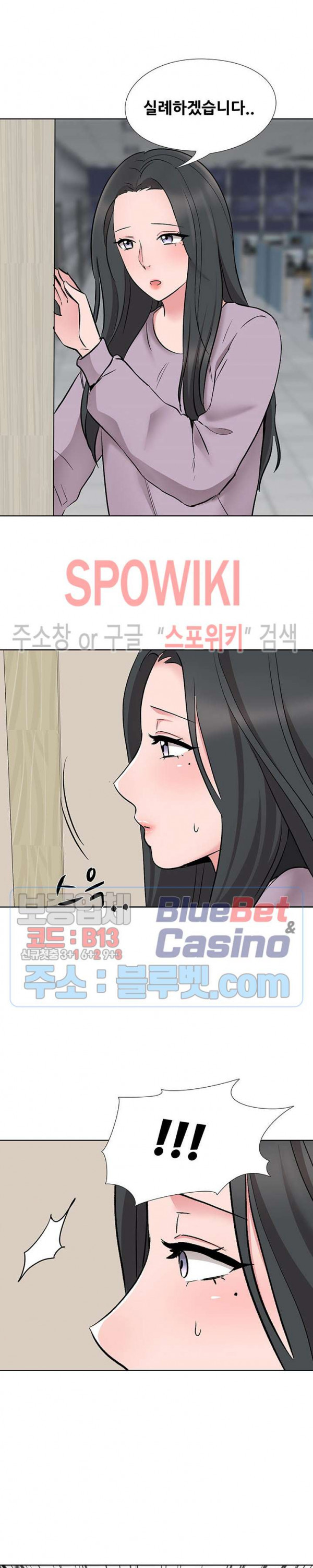 Casting Manhwa Raw - Chapter 11 Page 25