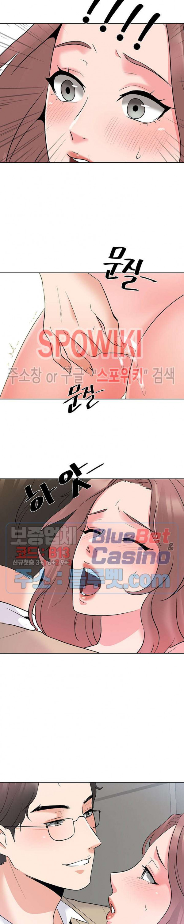 Casting Manhwa Raw - Chapter 2 Page 6
