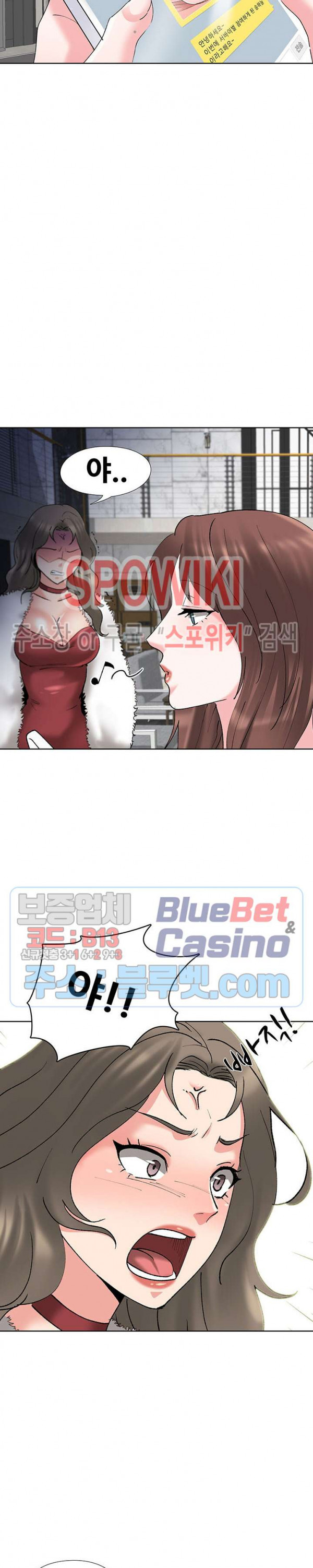 Casting Manhwa Raw - Chapter 4 Page 18