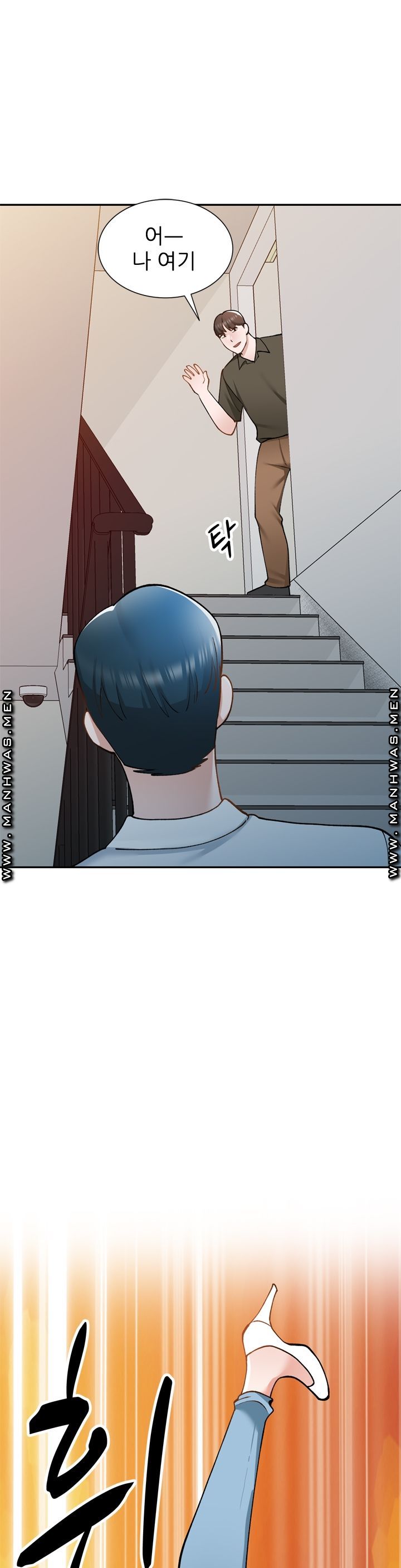 The Secretary is Too Much Raw - Chapter 20 Page 13