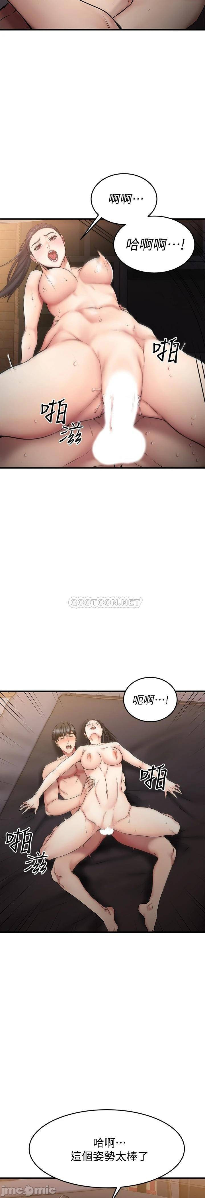 A Seven Year Girlfriend Raw - Chapter 17 Page 10