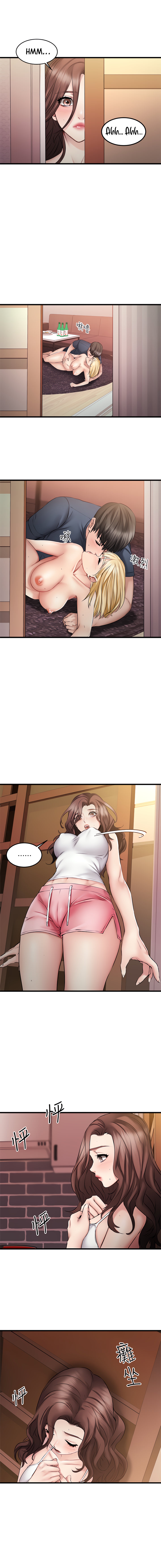 My Female Friend Who Crossed The Line - Chapter 6 Page 14