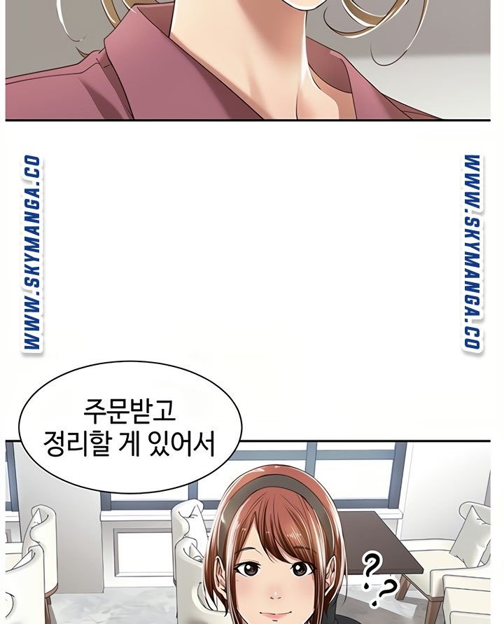 Friendly Relationship Raw - Chapter 8 Page 50