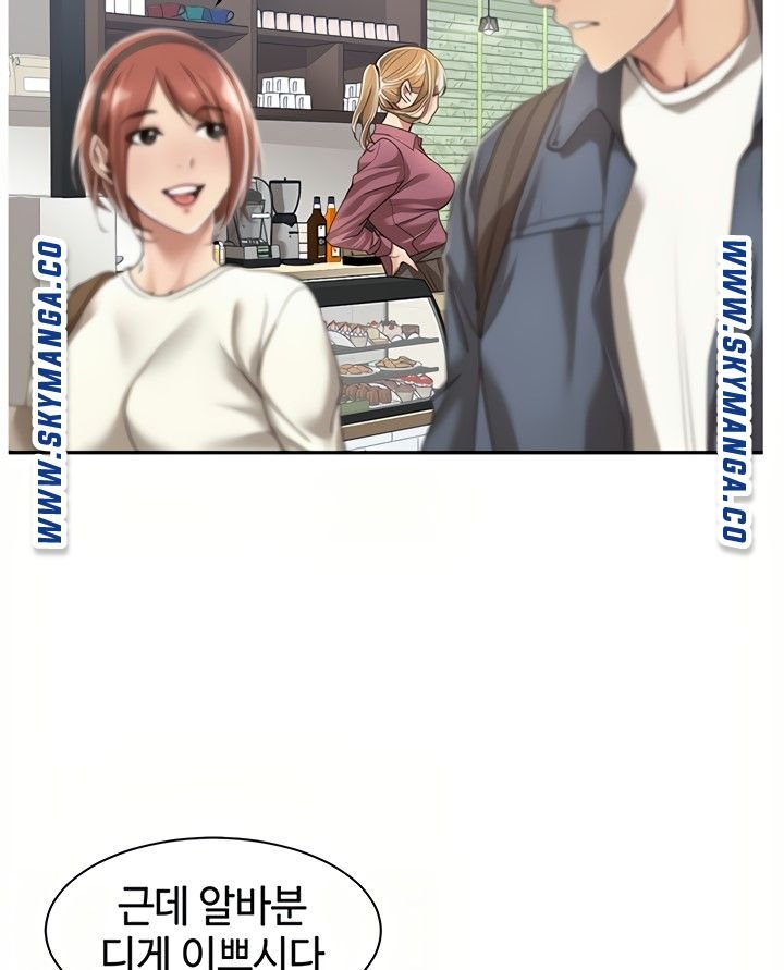 Friendly Relationship Raw - Chapter 8 Page 53