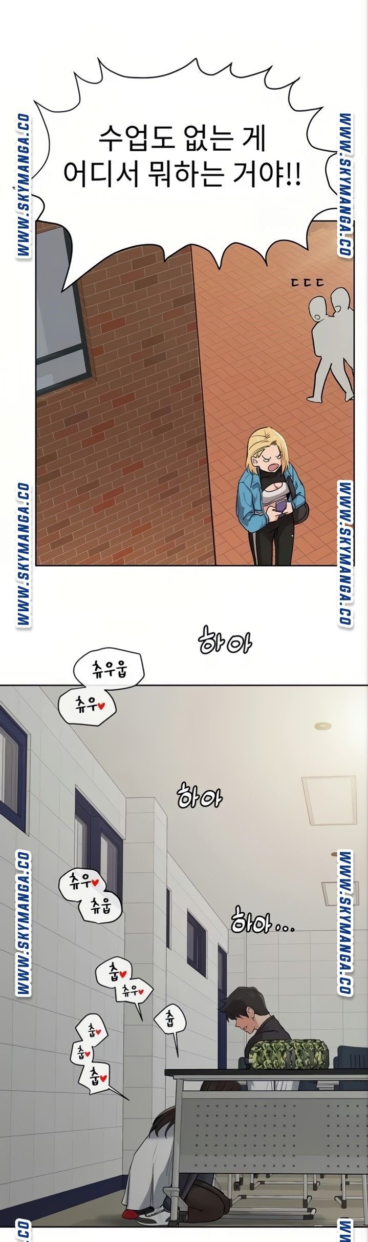 Secret Your Mom Raw - Chapter 7 Page 46