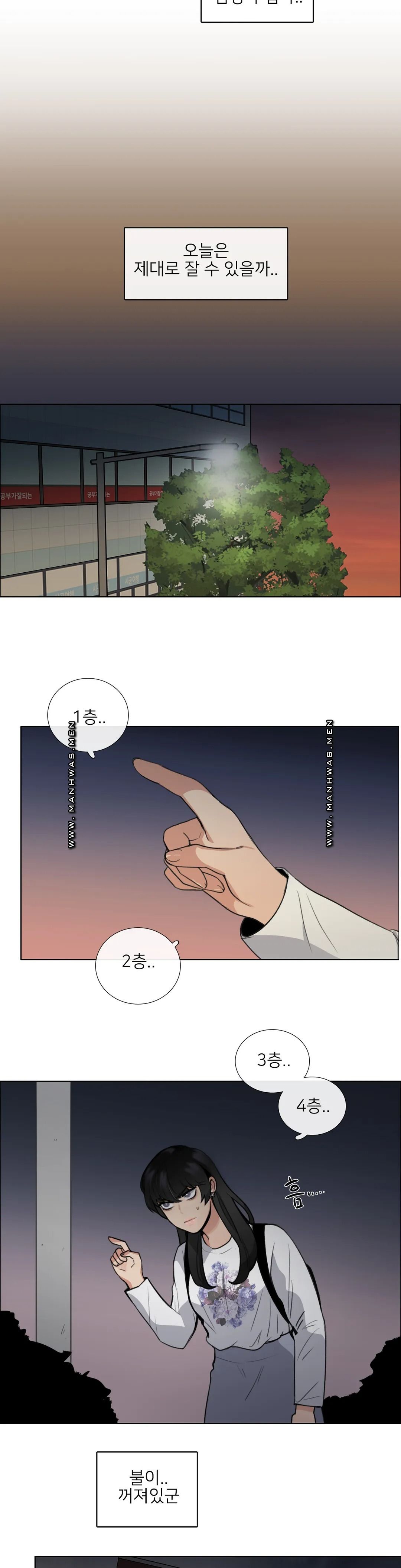 Wait Raw - Chapter 6 Page 10