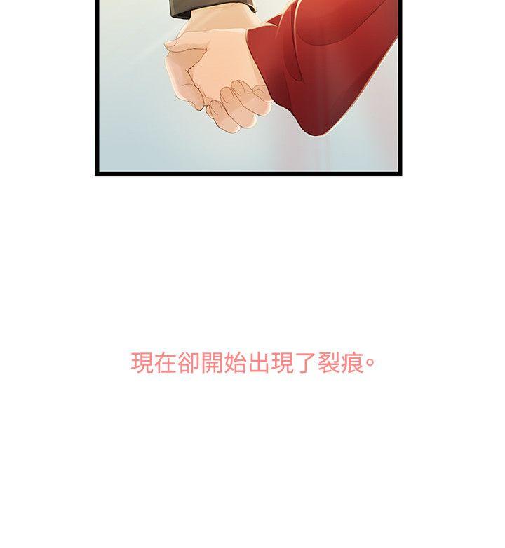 Sai Sai Manhwa Raw - Chapter 1 Page 31