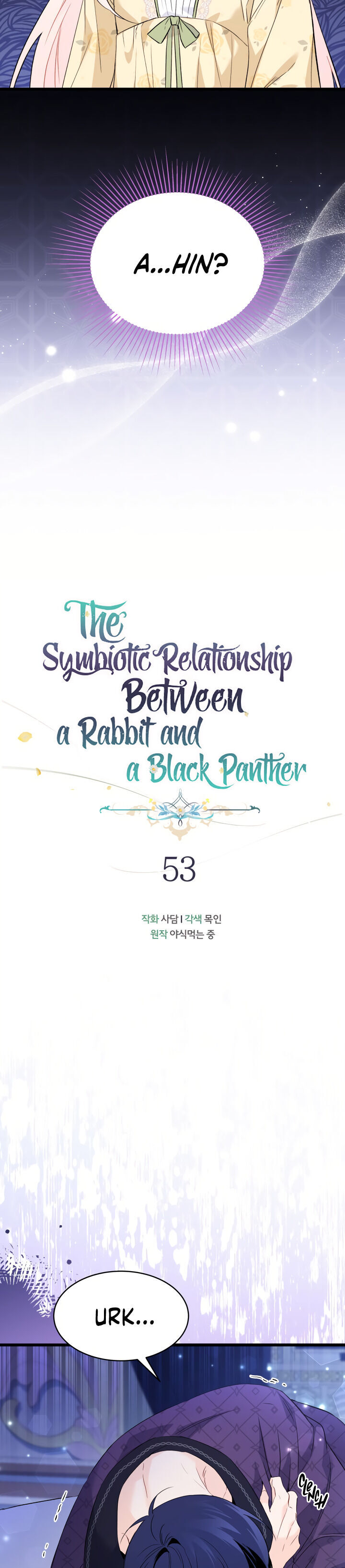 The Symbiotic Relationship Between A Rabbit and A Black Panther - Chapter 53 Page 7