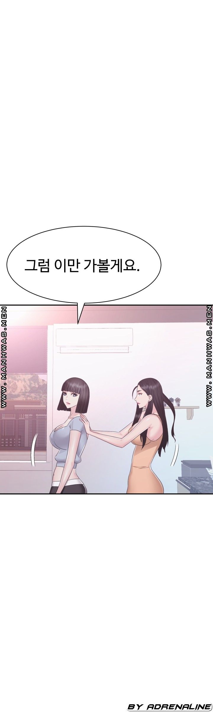 Lingerie Business Division - Chapter 18 Page 24