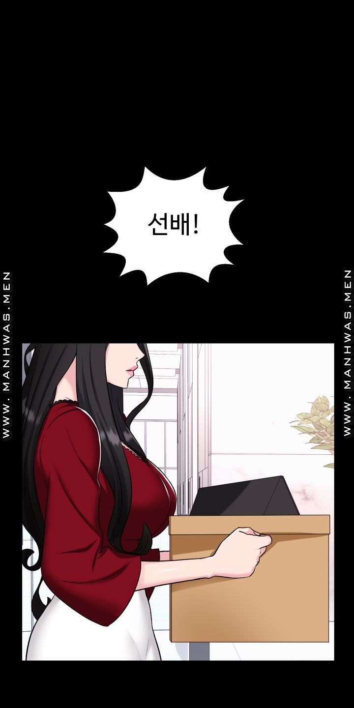 Lingerie Business Division - Chapter 3 Page 70