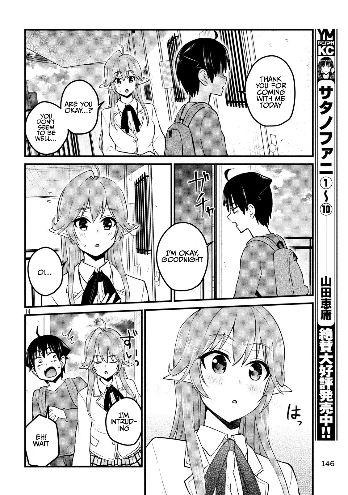 Otaku no Tonari wa ERUFU Desuka? - Chapter 8 Page 14