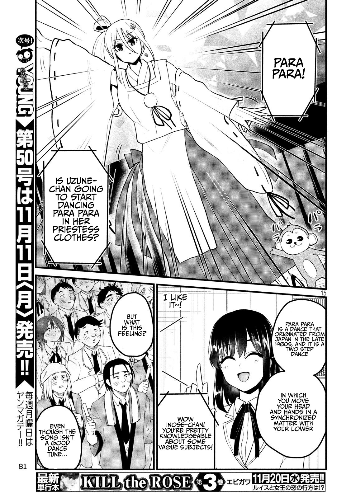 Otaku no Tonari wa ERUFU Desuka? - Chapter 9 Page 15