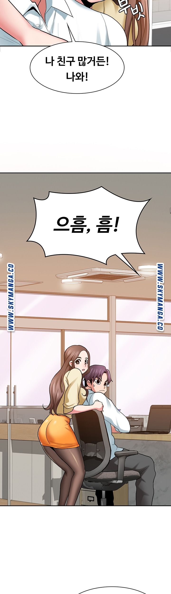 Wanna Service (Do You Want a Service?) Raw - Chapter 1 Page 39