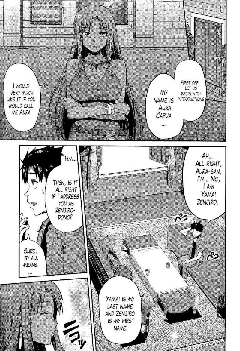 Risou no Himo Seikatsu - Chapter 1 Page 12