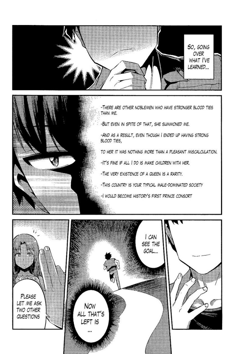 Risou no Himo Seikatsu - Chapter 1 Page 39