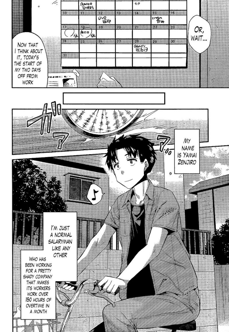 Risou no Himo Seikatsu - Chapter 1 Page 4