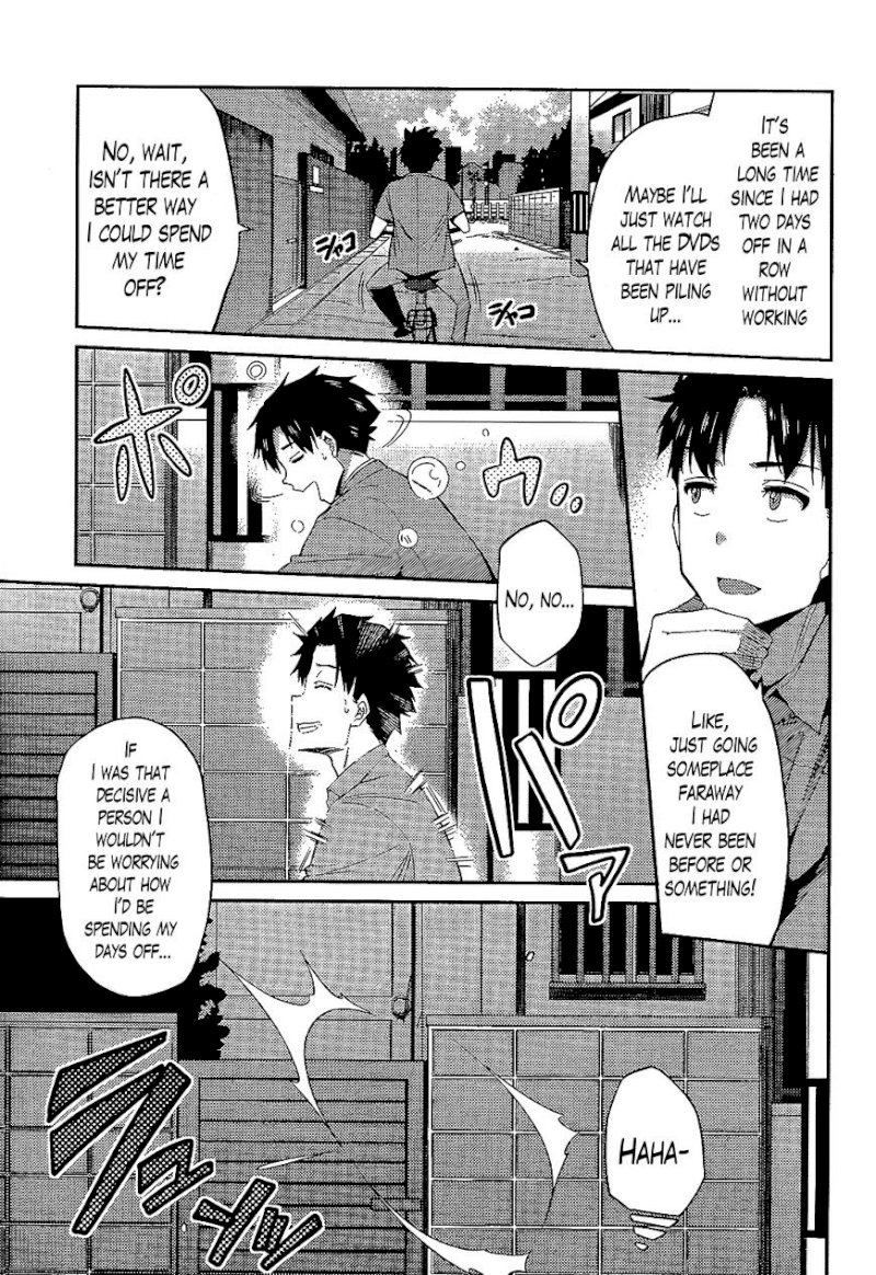 Risou no Himo Seikatsu - Chapter 1 Page 5