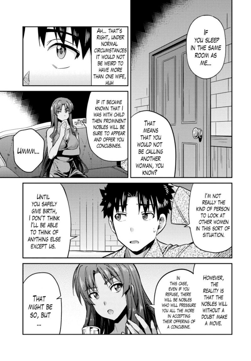 Risou no Himo Seikatsu - Chapter 11 Page 18