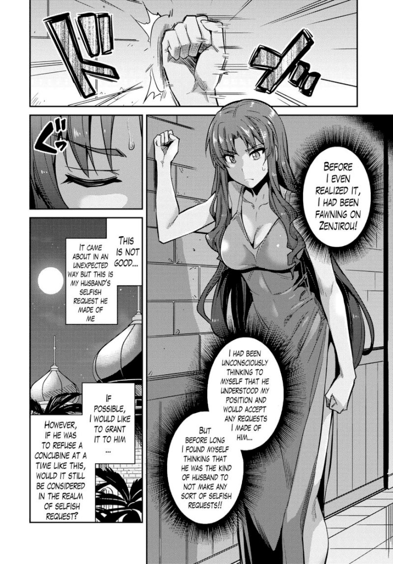 Risou no Himo Seikatsu - Chapter 11 Page 23