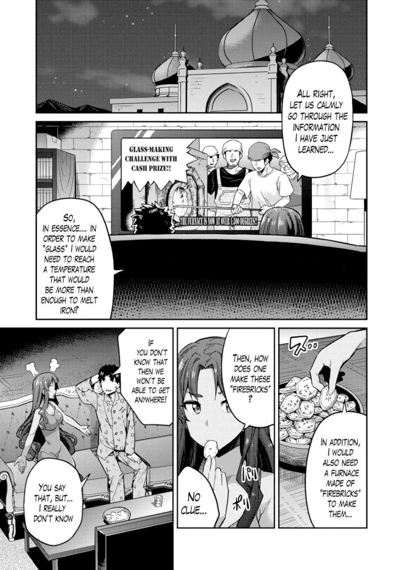 Risou no Himo Seikatsu - Chapter 11 Page 4
