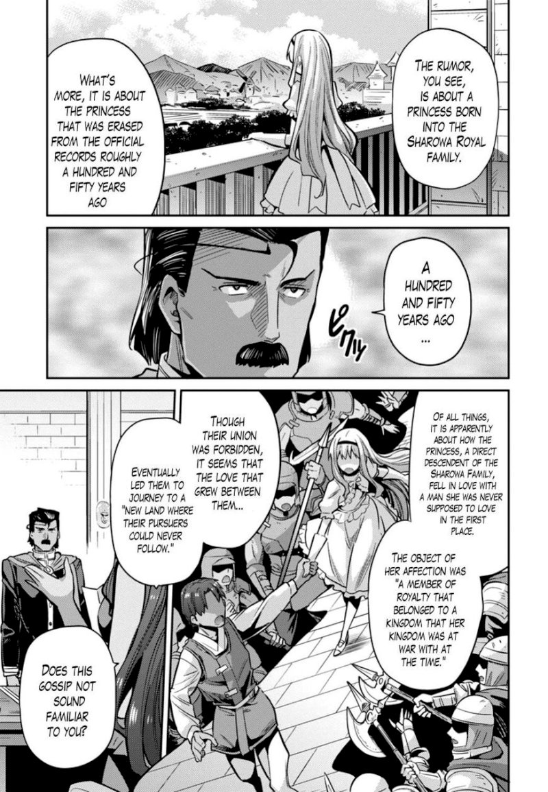 Risou no Himo Seikatsu - Chapter 12 Page 7