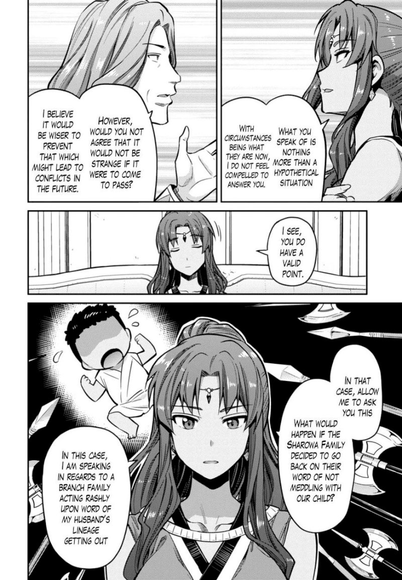 Risou no Himo Seikatsu - Chapter 14 Page 6