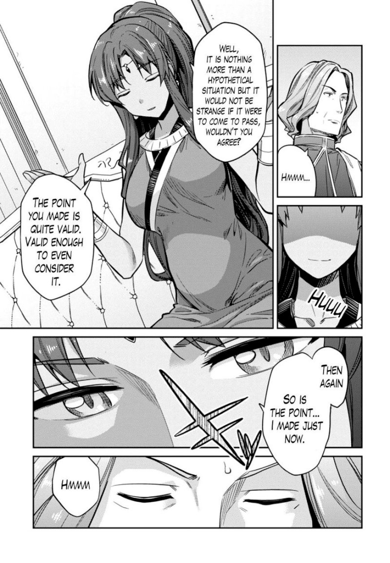 Risou no Himo Seikatsu - Chapter 14 Page 7