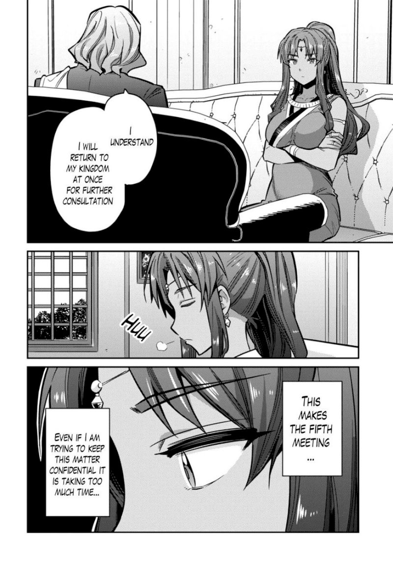 Risou no Himo Seikatsu - Chapter 14 Page 8