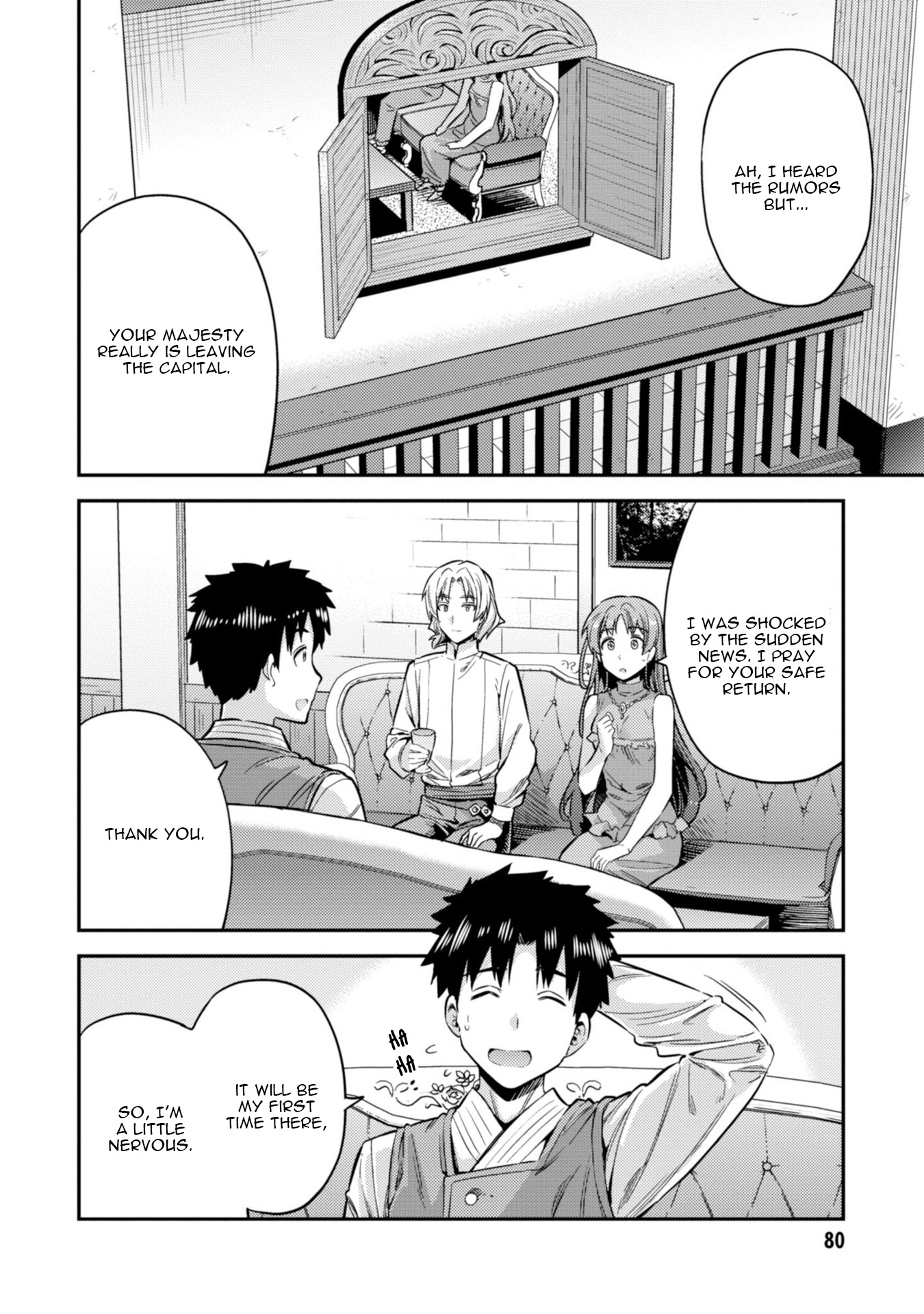 Risou no Himo Seikatsu - Chapter 26 Page 3