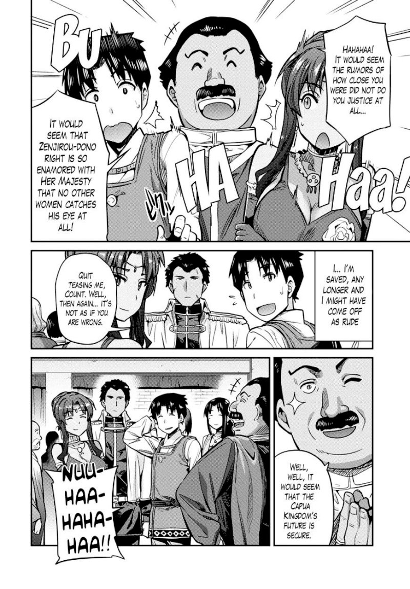 Risou no Himo Seikatsu - Chapter 8 Page 27