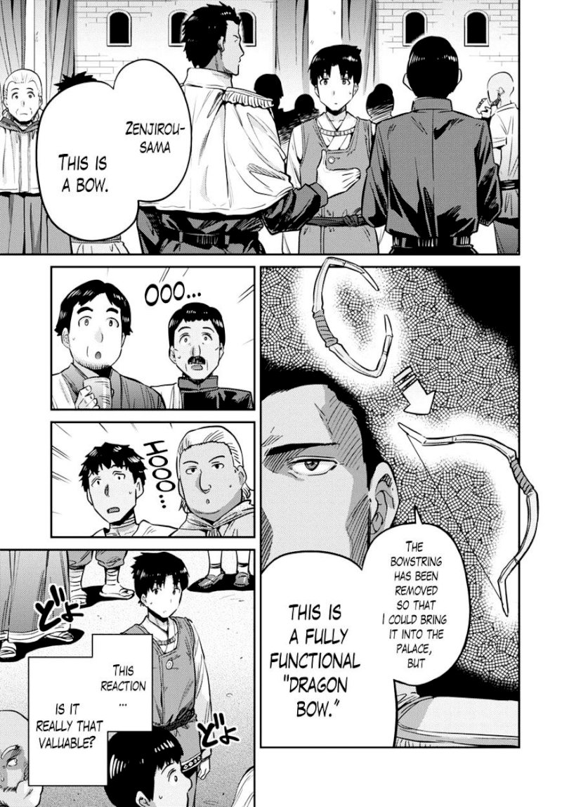 Risou no Himo Seikatsu - Chapter 8 Page 3