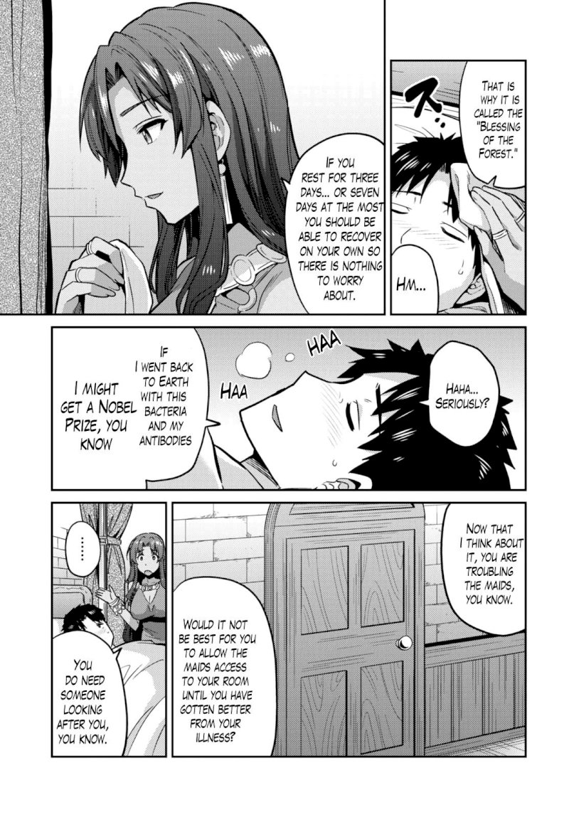 Risou no Himo Seikatsu - Chapter 9 Page 11
