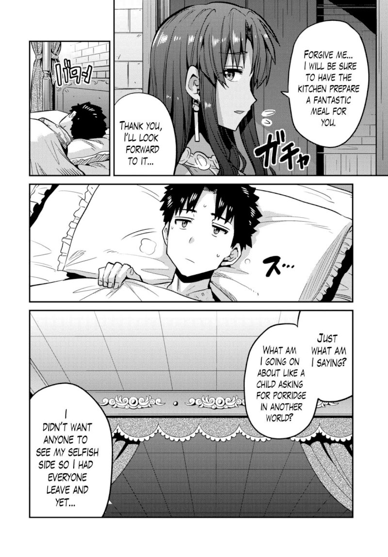Risou no Himo Seikatsu - Chapter 9 Page 14