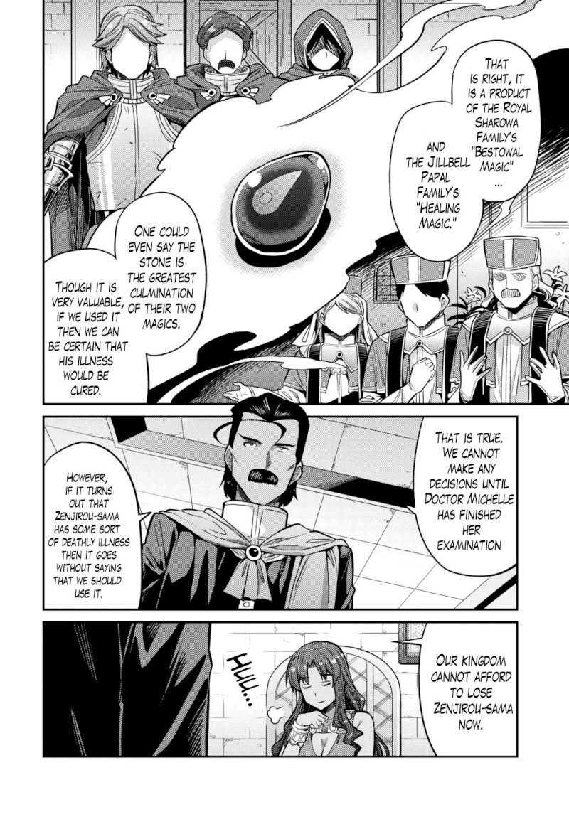Risou no Himo Seikatsu - Chapter 9 Page 8