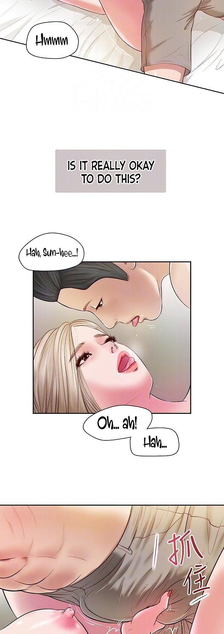 Concubine - Chapter 4 Page 30