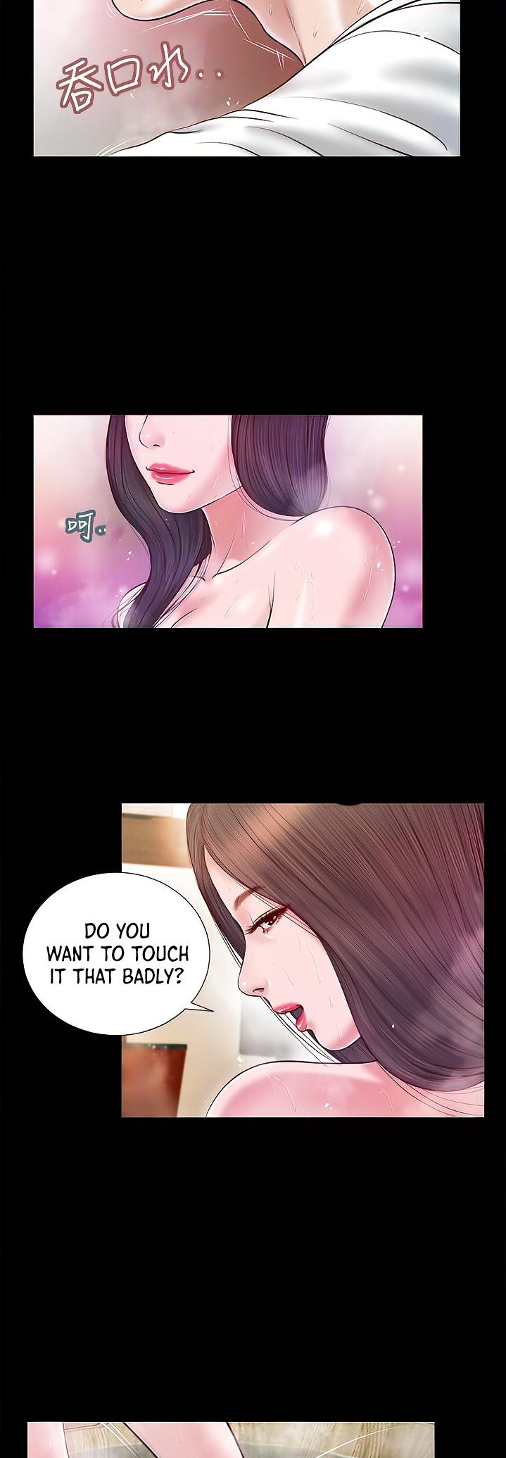 Concubine - Chapter 4 Page 8