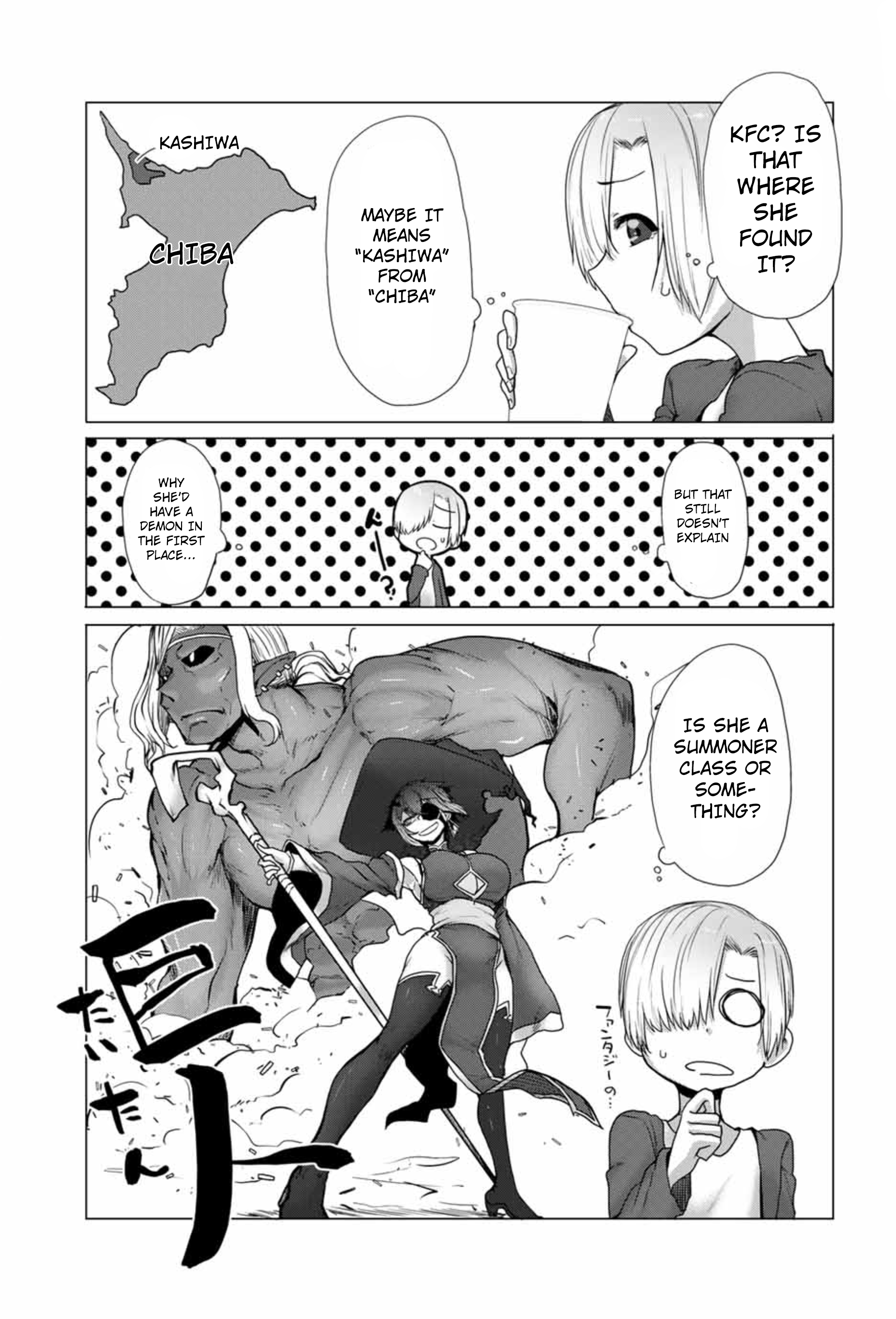 The Girl with a Kansai Accent and the Pure Boy - Chapter 16 Page 5