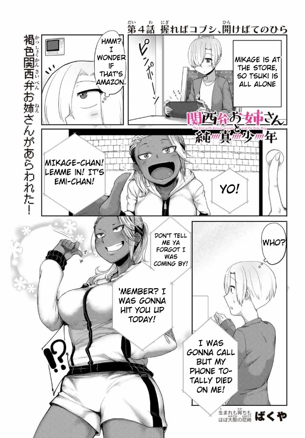 The Girl with a Kansai Accent and the Pure Boy - Chapter 4 Page 2