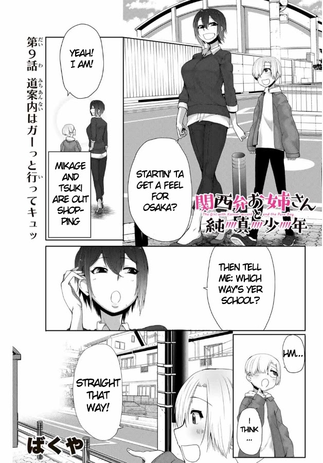 The Girl with a Kansai Accent and the Pure Boy - Chapter 9 Page 1