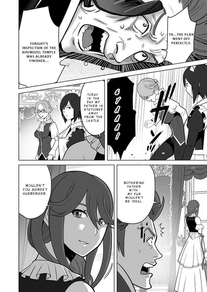 Sen no Skill wo Motsu Otoko: Isekai de Shoukanjuu Hajimemashita! - Chapter 27 Page 11