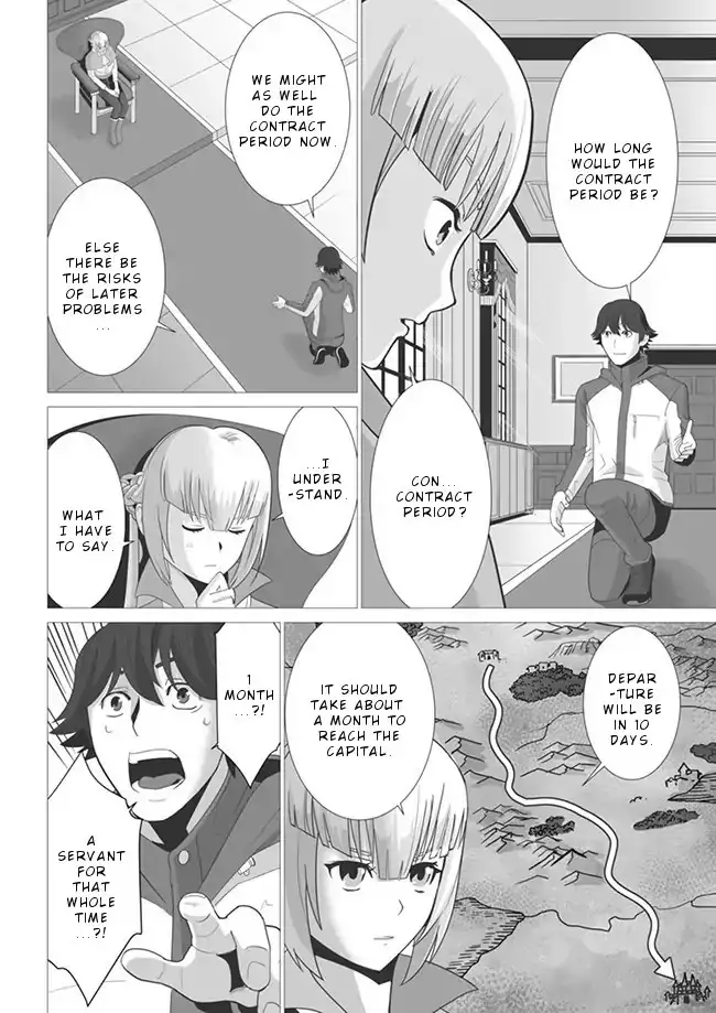 Sen no Skill wo Motsu Otoko: Isekai de Shoukanjuu Hajimemashita! - Chapter 3 Page 3