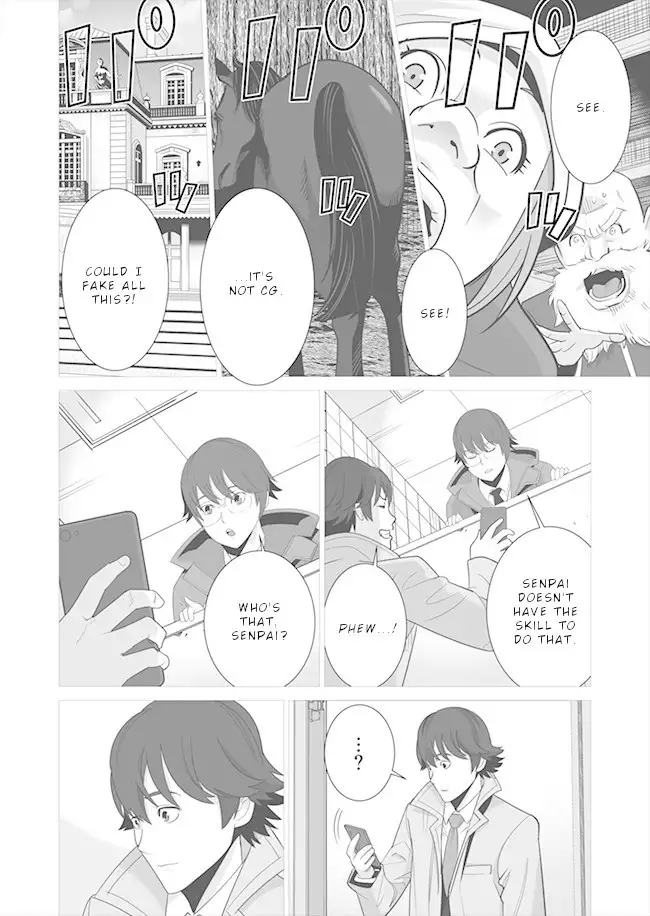 Sen no Skill wo Motsu Otoko: Isekai de Shoukanjuu Hajimemashita! - Chapter 5 Page 17