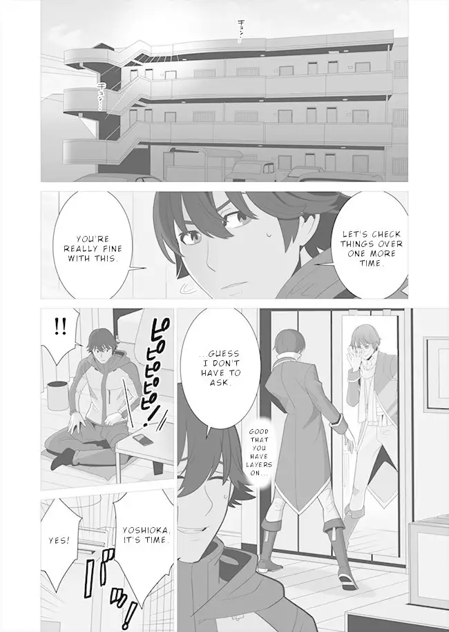 Sen no Skill wo Motsu Otoko: Isekai de Shoukanjuu Hajimemashita! - Chapter 5 Page 19